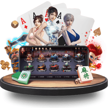 365足球体育棋牌APP